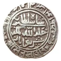 1 Rupee - Sher Shah Suri Sharifabad