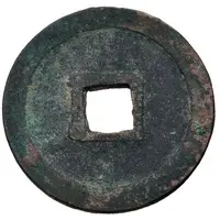 1 Cash - Tangguo Tongbao, Clerical script