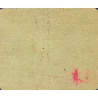 1 Peseta Lloriana de Ter