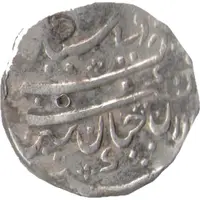 1 Rupee - Bombay Presidency INO James II