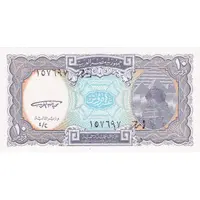 10 Piastres light-blue center