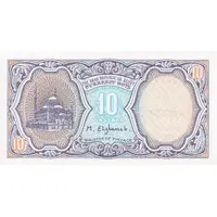 10 Piastres light-blue center