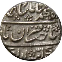 1 Rupee - Muhammad Shah