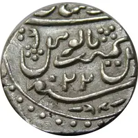 1 Rupee - Muhammad Shah