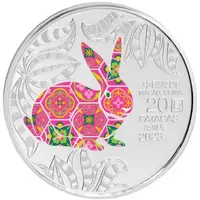 20 Patacas Year of the Rabbit