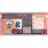 5 Dinars