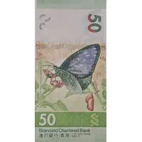 50 Dollars Standard Chartered Bank