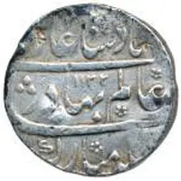 1 Rupee - Shah Alam II [Asaf Jah II] Firoznagar
