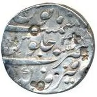 1 Rupee - Shah Alam II [Asaf Jah II] Firoznagar