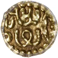 1 Kupang - Ali ibn Munawar Shah