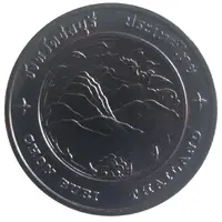 Medal - Chonburi Province