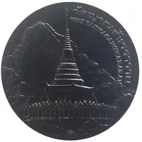 Medal - Chonburi Province