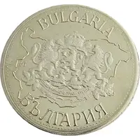 Medal - Bulgarian Legacy Peristera