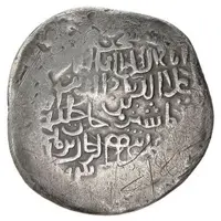 1 Dinar - Sanjar Tirmidh