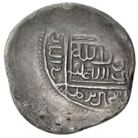1 Dinar - Sanjar Tirmidh