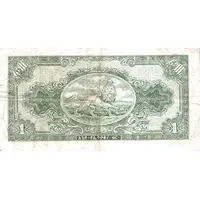 1 Birr / Ethiopian Dollar