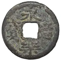 1 Văn - Nguyễn Phúc Trú Vinh Lac