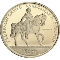 50 Francs Uri Shooting Festival