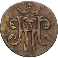 1 Heller - William Henry