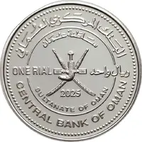 1 Rial Oman Vision 2040