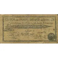 25 Céntimos Monjos del Penedès