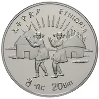 20 Birr UNICEF - Children of the World