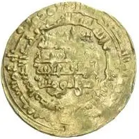 Dinar - temp. Muflih al-Yusufi citing the caliph al-Muqtadir and his heir-apparent Abu'l-'Abbas