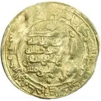 Dinar - temp. Muflih al-Yusufi citing the caliph al-Muqtadir and his heir-apparent Abu'l-'Abbas