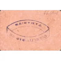 50 Céntimos Tamarite de Litera