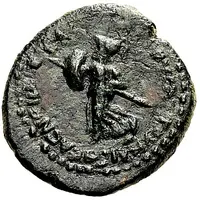 Dichalkon - Cleopatra VII Coele-Syria, Chalkis ad Libanon