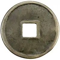 3 Cash - Fuchang Zhongbao, Regular script