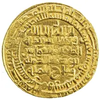 1 Dinar - Sharaf al-Dawla Abu'l-Fawaris Shirdhil Suq al-Ahwaz