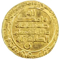 1 Dinar - Sharaf al-Dawla Abu'l-Fawaris Shirdhil Suq al-Ahwaz