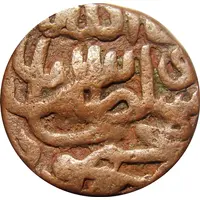 1 Gani - Wali Allah Shah