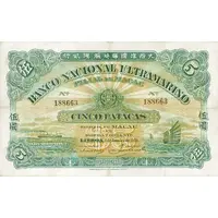 5 Patacas Banco Nacional Ultramarino