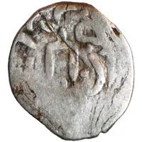 Dirham 'Aqche' - Sayyid Ahmad II Haydar Bik Bazari mint