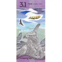 Test Note - Javan Hawk Eagle 3.1