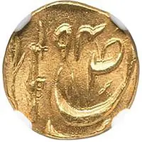 ⅓ Mohur - Yadvindar Singh