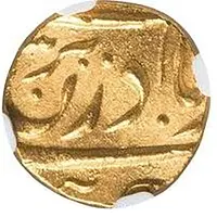 ⅓ Mohur - Yadvindar Singh