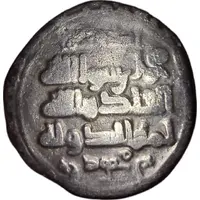 Dirham - Mahmud