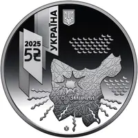 5 Hryven The Bohdana Self-Propelled Artillery Unit