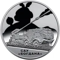 5 Hryven The Bohdana Self-Propelled Artillery Unit