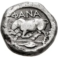 Drachm