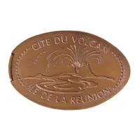 Cité du volcan Piton de la fournaise