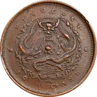 10 Cash - Guangxu 'KIANG-SI', without mountain, Ku-Ping