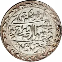 1 Rupee - George V and Man Singh II