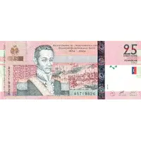 25 Gourdes Independence