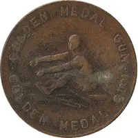 Golden Medal Gum Rowing