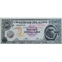 8 Dollars - Millennium First Note
