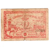 5 Centavos Guimarães